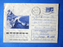 Russia - USSR - Cover - Circulated From Tselinograd To Karaganda 1975 - Landscape - Briefe U. Dokumente