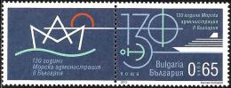 Bulgaria - 2013 - Maritime Administration - Mint Stamp - Ungebraucht