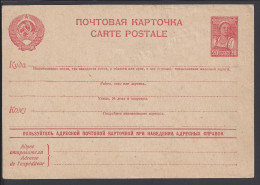 RUSSIE - 1925-35 - CARTE ENTIER POSTAL RUSSE NEUVE - - ...-1949