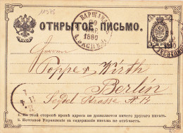 11378# ENTIER POSTAL RUSSE Obl ВАРШАВА 1880 VARSOVIE POLOGNE WARSCHAU POLSKA P - Lettres & Documents