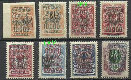 Ukraina RUSSLAND RUSSIA 1920 Wrangel Armee Lagerpost Gallipoli On Ukraine Stamps Incl INVERTED !! - Wrangel Leger