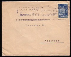 BULGARIA / BULGARIE - 1946 - 2em Con.de L´Organisation Ouvrier  - P.covert  Broslet Cache, Voyage - Lettres & Documents