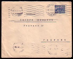 BULGARIA / BULGARIE - 1948 - Parlament - P.covert  Broslet Cache, Voyage - Storia Postale