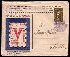 BULGARIA / BULGARIE - 1947 - Timbre De La Paix - P.covert, Voyage - Cartas & Documentos