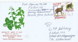 Ethiopia 2012 Yabelo Postal Agency Bushbuck Cover - Ethiopie