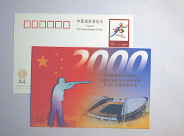 China 2000's Post Stationery Pre-stamped Shooting Great Wall,bridge) Sydney Olympic Champion - Zomer 2000: Sydney - Paralympics