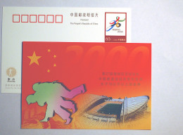 China 2000's Post Stationery Pre-stamped Judo 78kg ( Great Wall,bridge) Sydney Olympic Champion - Summer 2000: Sydney - Paralympic