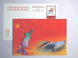 China 2000's Post Stationery Pre-stamped Badminton( Great Wall,bridge) Sydney Olympic Champion - Estate 2000: Sydney - Paralympic