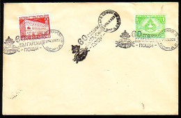 BULGARIA / BULGARIE - 1939 - 60ans Bg Post - P.covert Spec.cache - Lettres & Documents