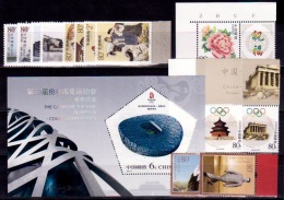 (209-214) PR China / Chine  2004-2007  Small / Petit Lot / Kleines Los   ** / Mnh  Michel Ex 3542-3555 + BL 141 - Autres & Non Classés