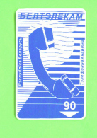 BELARUS - Chip Phonecard As Scan - Bielorussia