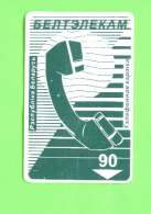 BELARUS - Chip Phonecard As Scan - Belarus