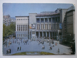 ARMENIA. OLD Postcard  Yerevan,  CINEMA  "Moscow" 1974 - Armenia