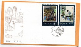 PR Of China 1984 FDC - 1980-1989