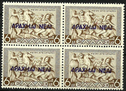 GREECE..1944..Michel  # 498...MLH. - Unused Stamps