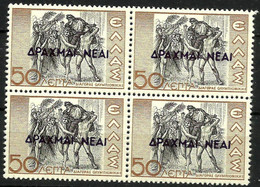 GREECE..1944..Michel # 495...MNH. - Unused Stamps