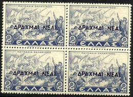 GREECE..1944..Michel # 496...MNH. - Unused Stamps