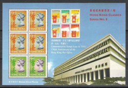 Hong-Kong Y/T Blok 45 (**) - Blocks & Sheetlets