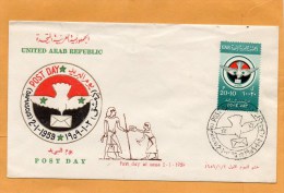 United Arab Republic 1959 FDC - Brieven En Documenten