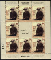 Bosnia Serbia 2011 Fridtjof Nansen, Explorer, Greenland, Polar, Norway, Mini Sheet MNH - Erforscher