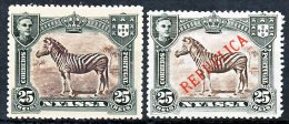 !										■■■■■ds■■ Nyassa 1911 AF#56** King Manuel II 25 Réis ERROR (x3496) - Nyassa