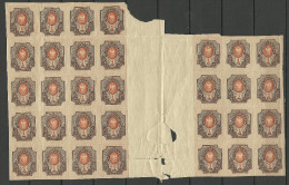RUSSLAND RUSSIA Michel 77 As 32-block With Cutter Zwischensteg MNH - Unused Stamps