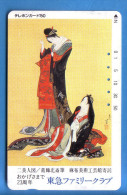 Japan Japon Télécarte Telefonkarte Geisha Geishas Kimono Frau Femme Girl Women Nr. 110 - 103936 - Cultura
