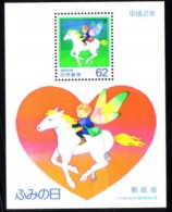 Japan 1990 Letter Writing Day Stamp S/s Sc#2059a Horse Kid Heart - Neufs