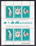 New Hebrides, British MNH Scott #258 Sheet Of 6 25th Anniversary Queen Elizabeth II's Coronation - Ungebraucht