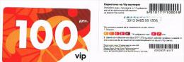 MACEDONIA (MAKEDONIA) - VIP (GSM RECHARGE)  - 100  -   USED   -  RIF. 2980 - Macedonia Del Nord