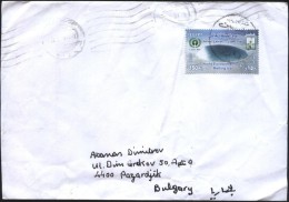 Mailed Cover (letter) With Stamp World Environment Day, Melting Ice 2007 From Egypt To Bulgaria - Cartas & Documentos