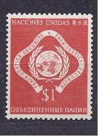 UnitedNations(New York)1951:Yvert 11mnh** - Unused Stamps