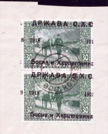 YUGOSLAVIA - JUGOSLAVIA - SHS BOSNIA - ERROR - Moved " 8 " - POSTMAN With Horse - On Piece - 1919 - BOS. KOBAŠ - Used Stamps