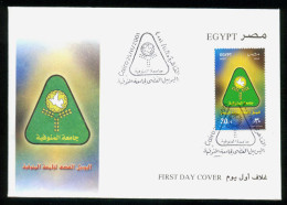 EGYPT / 2001 / EL MENOUFIA UNIVERSITY / BIRD / FDC - Briefe U. Dokumente