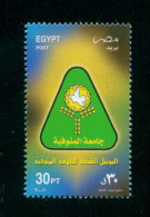 EGYPT / 2001 / EL MENOUFIA UNIVERSITY / BIRD / MNH / VF - Ungebraucht