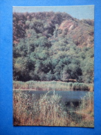 Arslan-Bob - Autumn - Nature Of Kyrgyzstan - 1969 - Kyrgyzstan USSR - Unused - Kirguistán