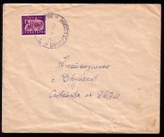 BULGARIA / BULGARIE - 1958 - Lettre Adressée à La Secrétaire D'un Organizatsiyon De Jeunes Du Village - Lettres & Documents