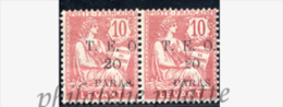 -Cilicie  77* Variété Types 1 Et 2 Se Tenant - Unused Stamps