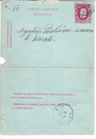 Carte-lettre N° 1 B Obl. - Carte-Lettere