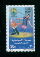 EGYPT / 2001 / ISMAELIA FOLKLORE FESTIVAL / DANCE / MUSIC / MNH / VF - Neufs