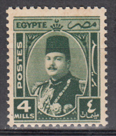 Egypt    Scott No.  245    Mnh    Year  1945 - Ungebraucht