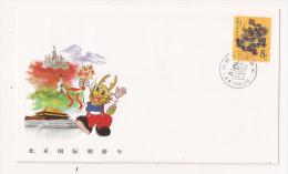 CHINE  FDC 1988 - Storia Postale