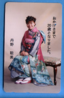 Japan Japon Télécarte Telefonkarte Geisha Geishas Kimono Frau Femme Girl Women Nr. 110 - 011 - Cultura