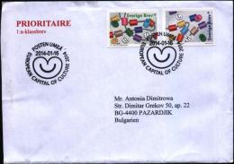 Mailed Cover With Stamps Charitiy 2014  From Sweden To Bulgaria - Briefe U. Dokumente