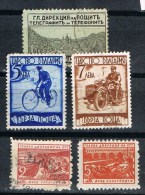 Lote 5  Sellos Urgente, Express De BULGARIA º/* - Express Stamps