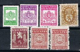 Lote 7  Sellos Service. Servicio Oficial BULGARIA º/* - Official Stamps