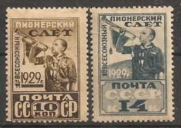 Russia Russie Russland USSR 1929 MLH Pioner Boyscouts - Unused Stamps