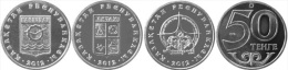 2012  Kazakhstan Kasachstan - Towns Cities Of Kazakhstan - 3 Coins - Pavlodar, Aktau, Aturau - Kazajstán