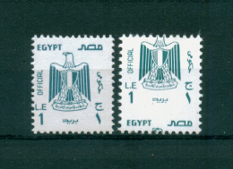 EGYPT / 2001 / OFFICIAL / 1 POUND WITH MASSIVE PERFORATION ERROR / MNH / VF - Nuevos