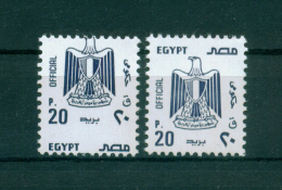 EGYPT / 2001 / OFFICIAL / 20P. WITH A MASSIVE PERFORATION ERROR / MNH / VF - Neufs